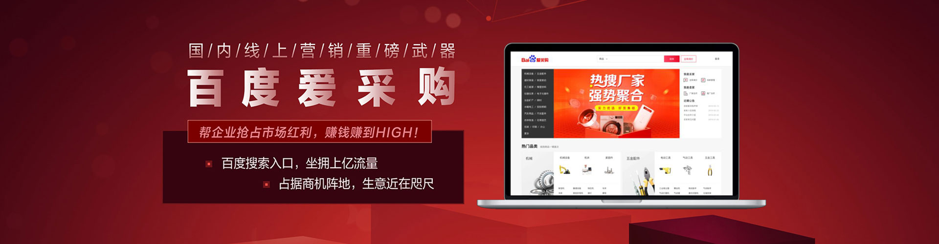 中山推广信息流