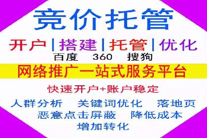 百度大数据在推广决策中的应用