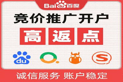 SEM运营推广助力企业转型