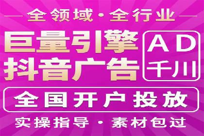 托管SEM竞价服务流程：从策划到执行的完整流程