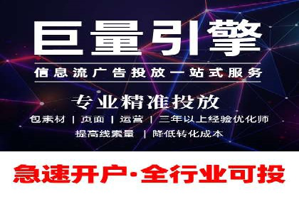 百度竞价代运营的五大成功案例：激发广告创意的火花